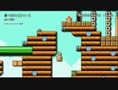 マリオメーカー 世界のコース part-77