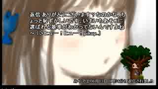 ツリーと釣りがかかってる　６８