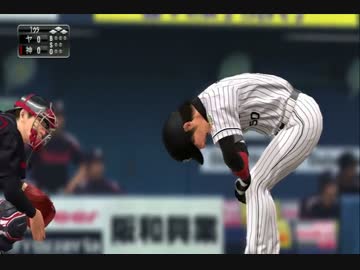 お互いがつくった選手をつかって完全試合を目指す！　Part 4