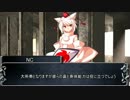 【永い後日談のネクロニカ】一途な彼ら　最終話【実卓リプレイ】