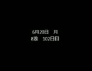 8浪が国公立医学部目指す part93
