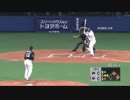 野球のGIF画像が吹 っ 切 れ た