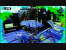 【スプラトゥーン】S+を目指して part47 ガチヤグラ モンガラキャンプ場