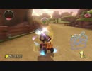 【マリオカート8】続毎日Wi-Fi対戦Lap21【プレイ動画】