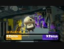 【スプラトゥーン実況】ブラスターの極地へ　その51【S+】