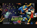 【実況】週間・流星勢の元就活生がロックマンエグゼ２を初見プレイ #Final