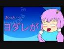【結月ゆかり実況】 最強チーム伝説 第257話 丸井 ブン太 編