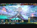 【ミスＤ】今日も絶好のLoV日和ですね42【レイブンヘカテー】