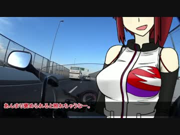 【CBR900RR】富山県までツーリング