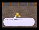 【SFC版ロマサガ1】真・バグ技でスーパーフリーに実況プレイ　part47