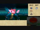【ポケモンORAS】 クリムガンを極めた男の挑戦！ Part2 【1890~】