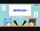 【セブンナイツ】新リセマラランキング【ポコモコGAME-37】
