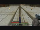 超絶ビビリーの【Minecraft実況】-幻想水滸伝風味- part42