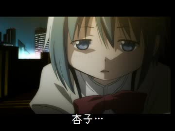 さやか「おやすみ、杏子」