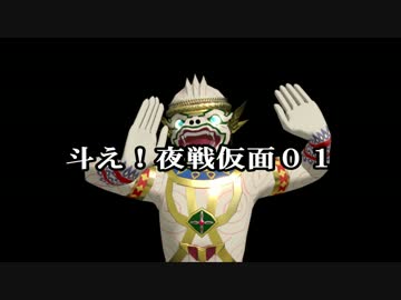 【MMD艦これ】斗え！夜戦仮面01＜ゼロワン＞OP修正版