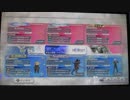 【DFFAC】へっぽこ博士の資料集：とある対戦の状況説明 1