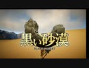でざーとらいふ