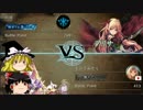 【ゆっくり実況】シャドウバース対戦動画 part3