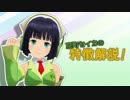 【VOICEROID】京町セイカの特徴解説