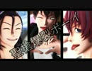 【ペダルMMD】聖槍爆裂ボーイ【東堂・荒北・新開】