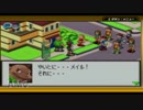 【実況】最高のバディと大冒険【ロックマンエグゼ３】part３０