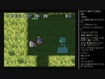 [2016.06.19]永井先生 トルネコ2