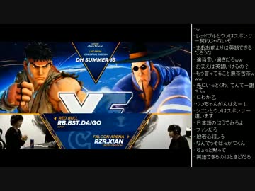 [2016.06.19]永井先生 ウメハラ観戦