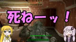 【VOICEROID+実況】Fallout4を楽しむようですPart79(Vault118殺人事件)