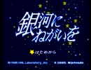 【2人実況】格闘王への道への道【星のカービィ スーパーデラックス】part8