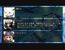 Re！！！ 第1話 ～エリア到着～