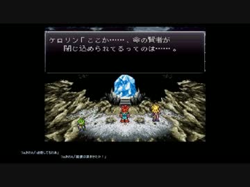 ☆゜。*。クロノトリガー part 8-3（35）。☆。.*・゜