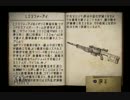 [レジスタンス]完璧なAIMを誇るキメラに挑む10日目[実況]