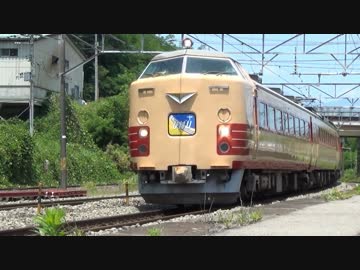 2016/06/19　仙台支社485系ラストランまとめ