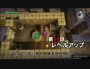 【DQB】まったりビルダーズ Part 48【実況】