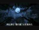 【疑似m@s】MOON NIGHTのせいにして