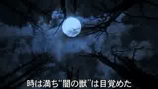 【疑似m@s】MOON NIGHTのせいにして