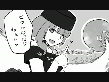 【東方手書き】クラふと８巻【紙芝居】