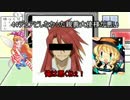 【ゆっくり実況】親善大使様とクラウンピースのガンスト３！　その8