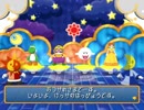 【マリオパーティ6】適当に４人でスター集める 25ムワ　【耳ムワ】