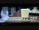 食パンのアレを無理やりCMにしてみた
