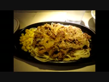 御茶ノ水のＢ級グルメ　カロリー焼きセット