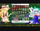 【COJ】⑨でも分かるコードオブジョーカー導入講座②【スターター強化】