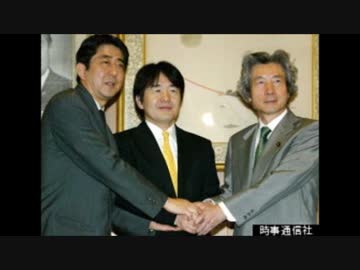 【愛国で釣って国を売る】安倍政権の本質: 保守主義と新自由主義の結合