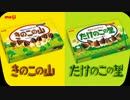 ゆっくりスプラトゥーン 第十五回フェス編