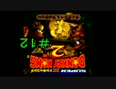 【縛り実況】逆さで頑張るサル part12【スーパードンキーコング2】