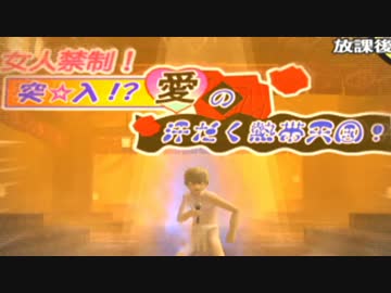 【実況】彼女を作るついでに世界を救うRPG『ペルソナ４』 part.２２