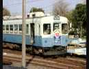 伊豆急100系走行音(クモハ121号車)