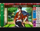刀剣乱舞の初期刀五人とみんなで遠征・演練デビューしてきた