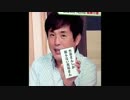 馬場俊英のオーディナリー・ナイト 2016年06月18日