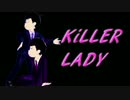 【MMDおそ松さん】KiLLER LADY【色松】